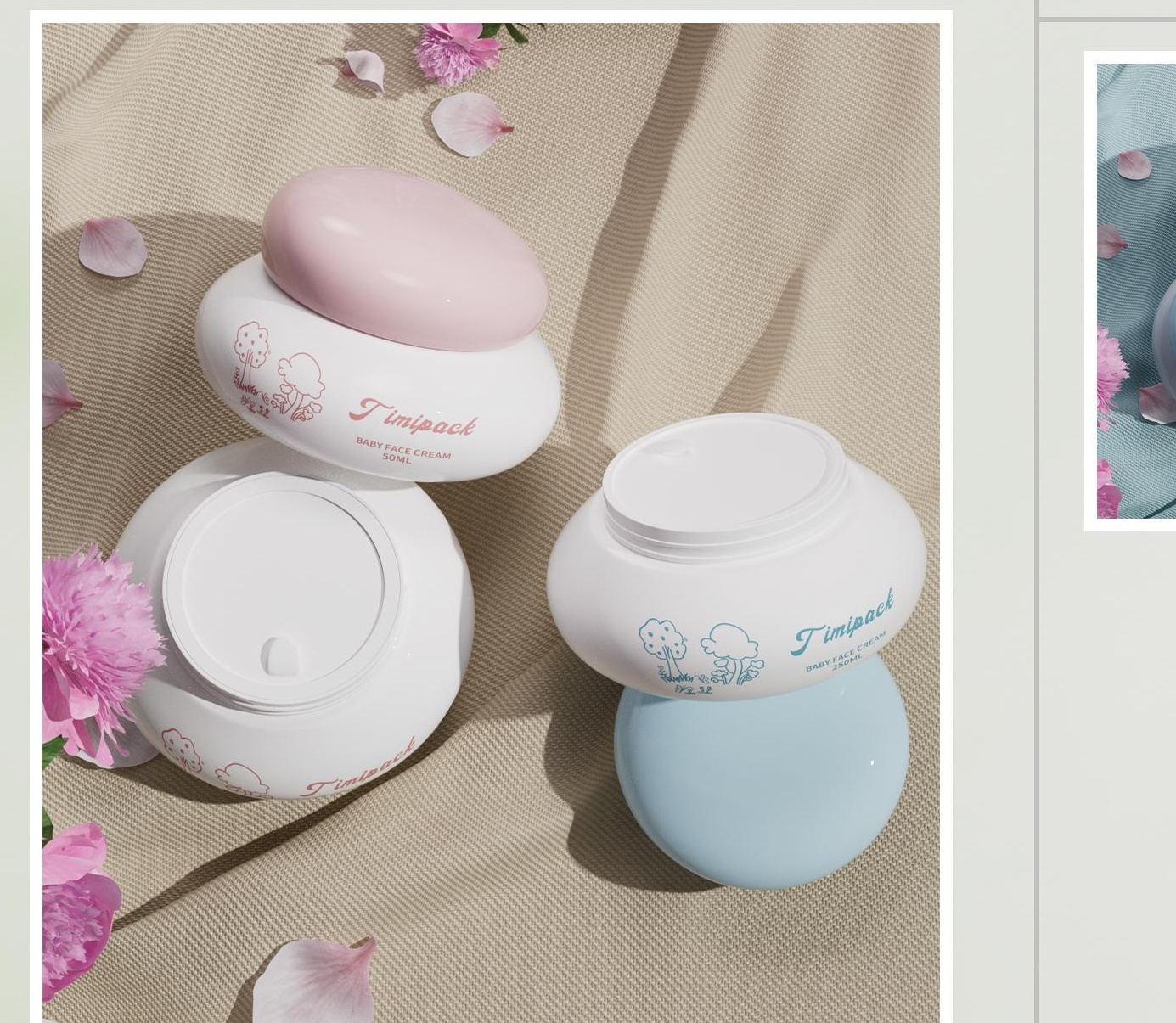 DM-GS49 Cream Jar